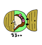 パンちゃんスタンプ（個別スタンプ：18）