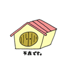 パンちゃんスタンプ（個別スタンプ：19）