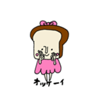 パンちゃんスタンプ（個別スタンプ：21）