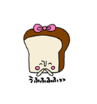 パンちゃんスタンプ（個別スタンプ：22）