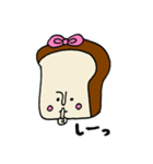 パンちゃんスタンプ（個別スタンプ：24）