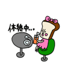 パンちゃんスタンプ（個別スタンプ：25）