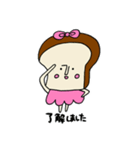 パンちゃんスタンプ（個別スタンプ：27）