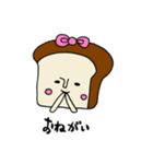 パンちゃんスタンプ（個別スタンプ：30）