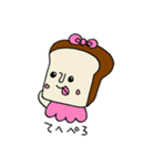 パンちゃんスタンプ（個別スタンプ：32）