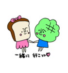 パンちゃんスタンプ（個別スタンプ：33）