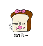 パンちゃんスタンプ（個別スタンプ：37）