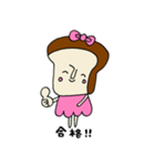パンちゃんスタンプ（個別スタンプ：39）