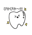 大阪弁の歯。（個別スタンプ：1）
