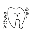 大阪弁の歯。（個別スタンプ：2）
