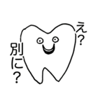大阪弁の歯。（個別スタンプ：3）
