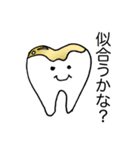 大阪弁の歯。（個別スタンプ：4）