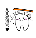 大阪弁の歯。（個別スタンプ：10）