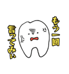 大阪弁の歯。（個別スタンプ：20）