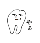 大阪弁の歯。（個別スタンプ：23）
