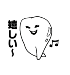 大阪弁の歯。（個別スタンプ：30）