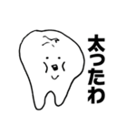 大阪弁の歯。（個別スタンプ：35）