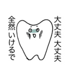 大阪弁の歯。（個別スタンプ：38）