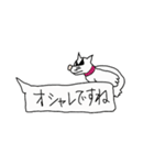 犬どり Part3（続）吹き出し風版（個別スタンプ：24）