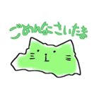 ねこのじかん（個別スタンプ：4）