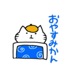 ねこのじかん（個別スタンプ：5）