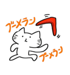 ねこのじかん（個別スタンプ：12）