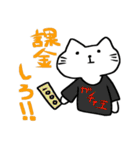 ねこのじかん（個別スタンプ：13）