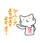 ねこのじかん（個別スタンプ：22）