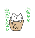 ねこのじかん（個別スタンプ：28）