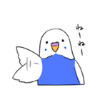 インコのぽぽちゃん（個別スタンプ：4）