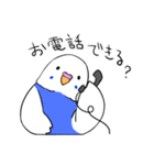 インコのぽぽちゃん（個別スタンプ：29）