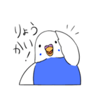 インコのぽぽちゃん（個別スタンプ：35）