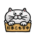 つぶらねこ 白猫シリーズ（個別スタンプ：39）