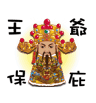Lu Li Jiang（個別スタンプ：1）