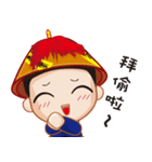 Lu Li Jiang（個別スタンプ：4）