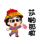 Lu Li Jiang（個別スタンプ：28）