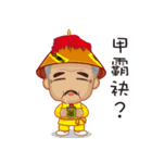 Lu Li Jiang（個別スタンプ：36）