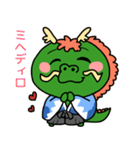 昇竜どん（個別スタンプ：1）