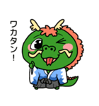昇竜どん（個別スタンプ：2）