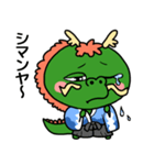 昇竜どん（個別スタンプ：8）