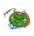 昇竜どん（個別スタンプ：9）
