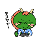 昇竜どん（個別スタンプ：10）