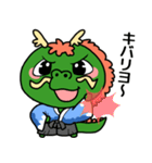 昇竜どん（個別スタンプ：11）