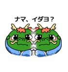 昇竜どん（個別スタンプ：12）