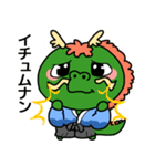 昇竜どん（個別スタンプ：14）