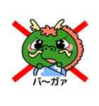 昇竜どん（個別スタンプ：18）