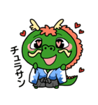 昇竜どん（個別スタンプ：23）