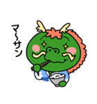 昇竜どん（個別スタンプ：25）