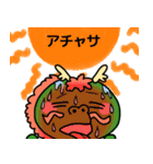 昇竜どん（個別スタンプ：27）