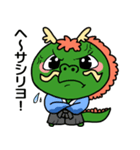 昇竜どん（個別スタンプ：28）